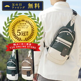 【限定クーポン配布】50代 プレゼント ギフト 実用的 ラッピング メッセージカードバッグ パパ 父 贈り物 義理 人気 家族 ショルダーバッグ メンズ ボディバッグ 斜めがけ かっこいい ブランド 小さめ 大きめ 大人 軽量 軽い きれいめ 高級感 おしゃれ WEB限定
