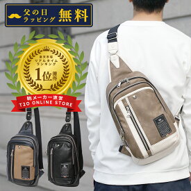 【限定クーポン配布】60代 プレゼント ギフト 実用的 ラッピング メッセージカードバッグ パパ 父 贈り物 義理 人気 家族 ショルダーバッグ メンズ ボディバッグ 斜めがけ かっこいい ブランド 小さめ 大きめ 大人 軽量 軽い きれいめ 高級感 おしゃれ WEB限定
