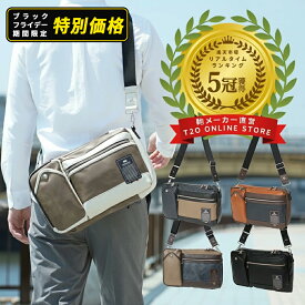 【WEB限定】ボディバッグ ショルダーバッグ メンズ ウエストバッグ ポーチ プレゼント 人気 ブランド 斜めがけ 大容量 大きめ 軽量 軽い かっこいい きれいめ 高級感 おしゃれ ワンショルダー 男性 40代 50代 60代 大人 WEB限定 madden eq TMPI-03