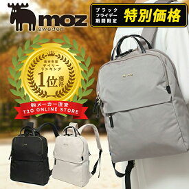 【WEB限定アイテム】リュック レディース 通勤 大人 軽量 軽い 仕事 旅行 メンズ ビジネス ビジネスリュック PC パソコン 収納 a4 軽量 ポケット 多い きれいめ 大容量 薄型 おしゃれ かわいい 通学 女性 女子 男性 20代 30代 40代 50代 60代 moz モズ 人気 ブランド ZZBK-01