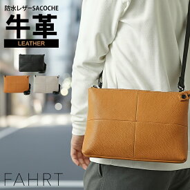 ミニショルダーバッグ メンズ 小さめ 斜めがけ 軽量 コンパクト サコッシュ ボディバッグ ファスナー付き 撥水 春夏 梅雨 通勤 通学 旅行 お出かけ 街歩き 普段使い スマホ収納 シンプル おしゃれ ビジネス 父の日 ギフト 誕生日 20代 30代 40代 50代 60代 男性