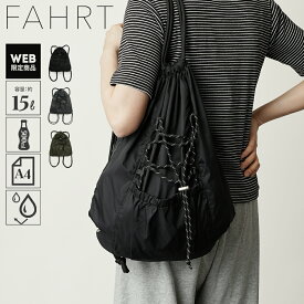 【WEB限定】ナップサック ナップザック リュック レディース メンズ 軽量 大容量 おしゃれ シンプル 通勤 通学 マザーズバッグ 旅行 アウトドア 撥水 カジュアル 肩掛け 巾着リュック 多収納 A4対応 男女兼用 デイリー 軽い バッグ収納 普段使い お出かけ 学生 大人 便利