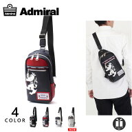 【限定クーポン配布】Admiral アドミラル ボディバッグ メンズ メーカー直営 ブランド正規品 斜めがけ 軽…