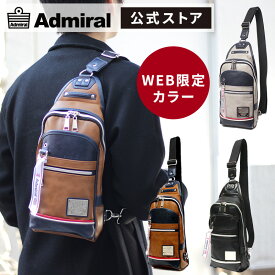 【楽天1位獲得】WEB限定アイテム Admiral アドミラル ボディバッグ ショルダーバッグ 斜めがけ 小さめ メンズ 軽量 軽い かっこいい きれいめ 高級感 おしゃれ ワンショルダー バッグ プレゼント ギフト 40代 50代 60代 レディース ADGT-01