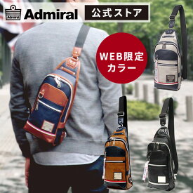 【楽天1位獲得】WEB限定アイテム Admiral アドミラル ボディバッグ ショルダーバッグ 斜めがけ 小さめ メンズ 軽量 軽い かっこいい きれいめ 高級感 おしゃれ ワンショルダー バッグ プレゼント ギフト 40代 50代 60代 レディース ADGT-01