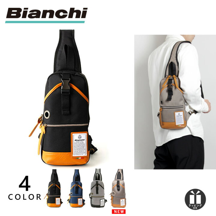楽天市場 9 1 価格改定 ビアンキ ボディバッグ メンズ ワンショルダーバッグ 小さめ ブランド 大人 おしゃれ かっこいい 撥水 通勤 通学 軽量 軽い 撥水 バッグ レディース 公式 Bianchi Nbtc 01 父の日 プレゼント 実用的 ギフト 鞄メーカー直営t2o Online Store