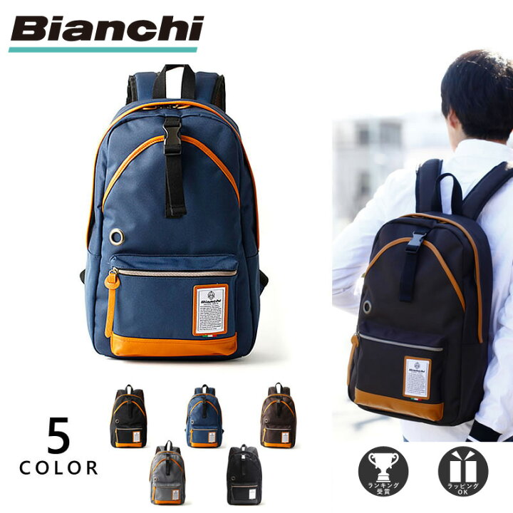 楽天市場 公式 ビアンキ リュック リュックサック メンズ レディース ブランド ラウンド型 撥水 軽量 軽い シンプル 大人 かっこいい おしゃれ 通勤 通学 黒リュック Bianchi Nbtc 05 プレゼント ギフト 母の日 早割 鞄メーカー直営t2o Online Store