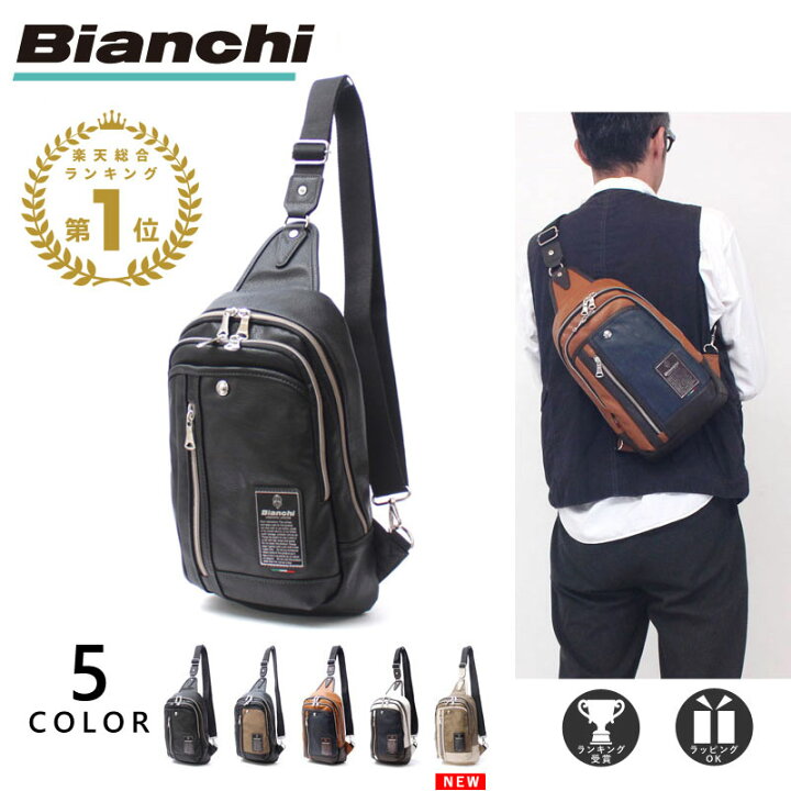 楽天市場 ラッピング無料 総合1位 直営店限定色 公式 ビアンキ ボディバッグ 大容量 大きめ ワンショルダーバッグ メンズ レディース ブランド 大人 かっこいい 通勤バッグ 撥水 Puレザー 革 ブラック Bianchi Tbpi 12 プレゼント ギフト 先行予約 鞄メーカー