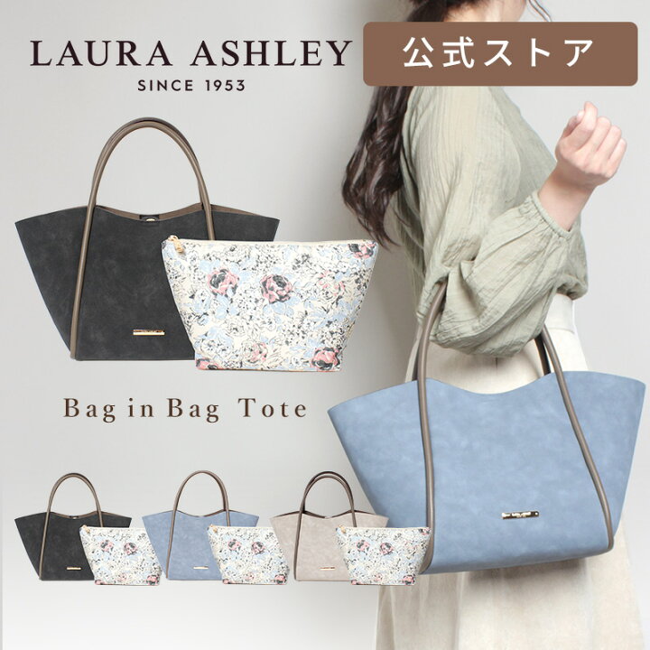 楽天市場】【限定クーポン】花柄 花 バッグ ローラアシュレイ トート 