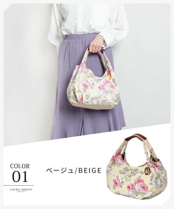 楽天市場】【公式】ローラアシュレイ バッグ トートバッグ レディース 