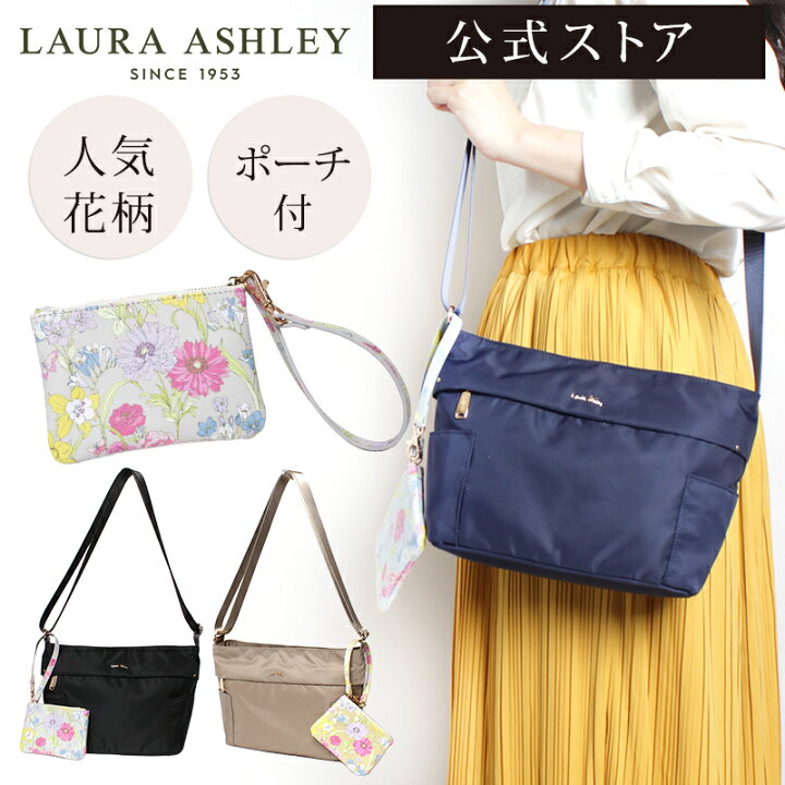 楽天市場】【公式】ローラアシュレイ 多収納 ショルダーバッグ 多機能 