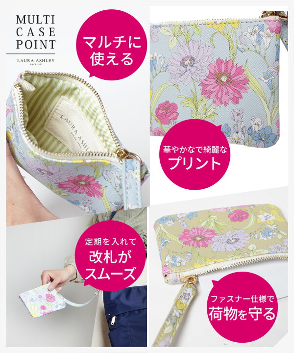 楽天市場】【ローラアシュレイ】ショルダーバッグ 縦型 縦長 ナイロン  