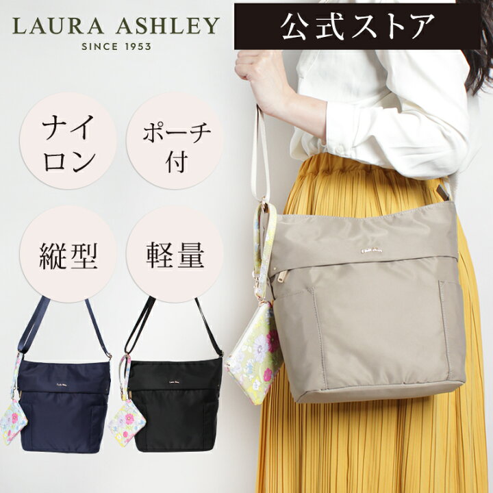 楽天市場】ローラアシュレイ ショルダーバッグ 縦型 縦長 ナイロン  