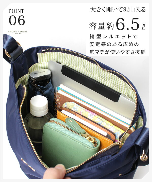 楽天市場】【ローラアシュレイ】ショルダーバッグ 縦型 縦長 ナイロン  