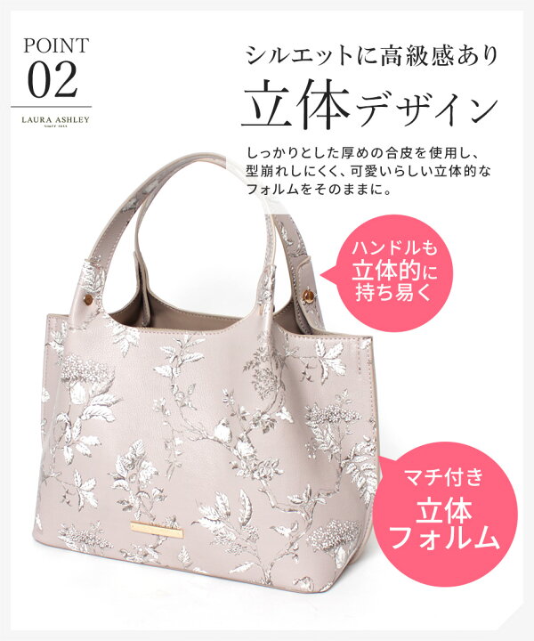 楽天市場】花柄 花 バッグ ローラアシュレイ トートバッグ レディース  