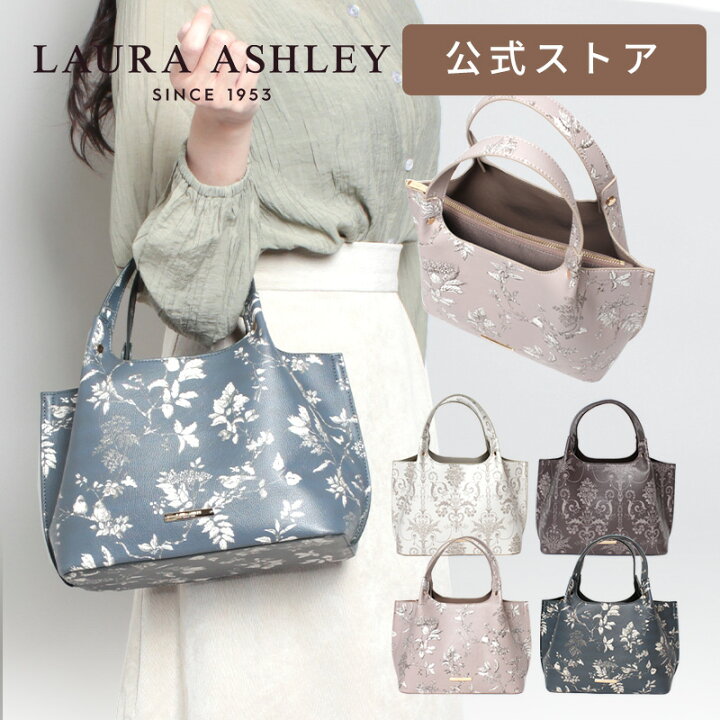 楽天市場】花柄 花 バッグ ローラアシュレイ トートバッグ レディース 