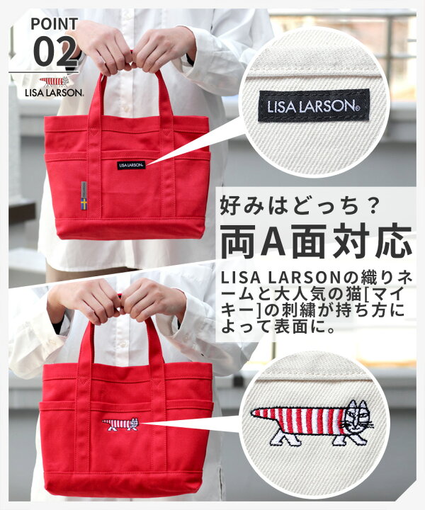 楽天市場 ラッピング無料 リサラーソン レディース トートバッグ 小さめ ミニ マイキー バッグ ボタン付き 刺繍 キャンバス シンプル サブバッグ おしゃれ ブランド メンズ 男女兼用 北欧 Lisa Larson 自立 Ltmk 01 鞄メーカー直営t2o Online Store