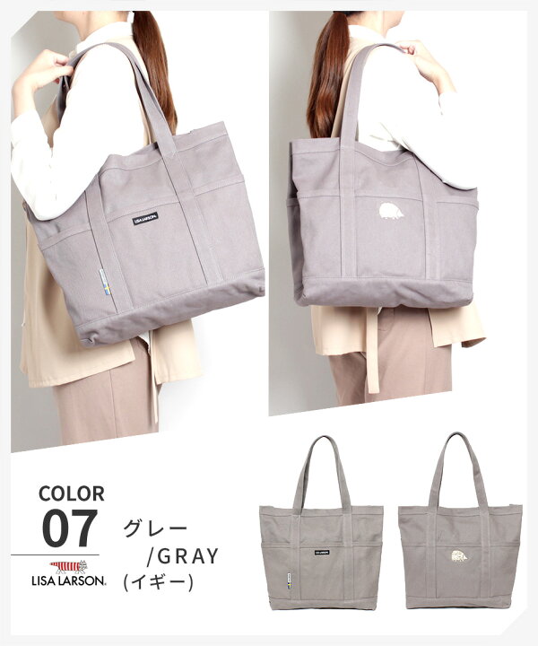 楽天市場】北欧 バッグ リサラーソン LISA LARSON マイキー トートバッグ レディース マザーズバッグ 大人 イギー バッグ ボタン付き  刺繍 キャンバス シンプル バッグ おしゃれ トート ブランド メンズ ハリネズミ ネコ 北欧 リサ・ラーソン トートバッグ LTMK-02 : 鞄  ... リサラーソン マイキー トートバッグ　縦型　横型　セット　未使用