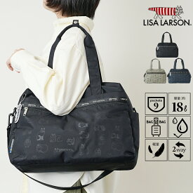 【限定クーポン】メーカー公式 LISA LARSON ボストンバッグ 旅行鞄 ダッフルバッグ 一泊 週末旅行用 北欧デザイン カジュアル 女子 おしゃれ ブランド 大人 キーホルダー 特典 猫 40代 30代 50代 60代 LTNA-04 スーパーセール