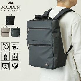 【クーポン配布】リュック メンズ ビジネス 大容量 PC収納 撥水 防水 軽量 通勤 通学 自転車 出張 旅行 春夏 梅雨 スクエア バックパック デイパック シンプル おしゃれ ビジネスカジュアル スタイリッシュ ブランド 人気 父の日 ギフト 誕生日 20代 30代 40代 50代