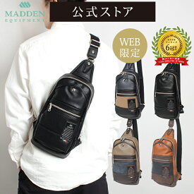 【WEB限定】ショルダーバッグ メンズ ボディバッグ 旅行 トラベル プレゼント 小さめ 男性 斜めがけ 斜めがけバッグ かっこいい ブランド 人気 大きめ 大人 軽量 軽い きれいめ 高級感 おしゃれ ワンショルダー 20代 30代 40代 50代 60代 70代 誕生日 実用的 ギフト 鞄