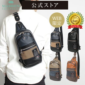 【SALE 10%OFF】WEB限定 楽天1位受賞 ボディバッグ ショルダーバッグ メンズ ウエストバッグ ウエストポーチ プレゼント 人気 ブランド 斜めがけ 小さめ 軽量 軽い かっこいい きれいめ 高級感 おしゃれ ワンショルダー 男性 40代 50代 60代 大人 madden eq TMPI-02 父の日