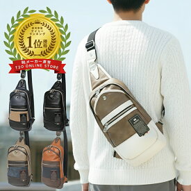 【限定クーポン】WEB限定 ショルダーバッグ メンズ ボディバッグ 旅行 トラベル プレゼント 小さめ 男性 斜めがけ 斜めがけバッグ かっこいい ブランド 人気 大きめ 大人 軽量 軽い きれいめ 高級感 おしゃれ ワンショルダー 20代 30代 40代 50代 60代 70代