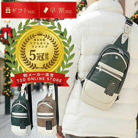 【 クリスマスプレゼント 】早割特典 70代 プレゼント ギフト 実用的 ラッピング ブランド バッグ パパ 父 贈り物 義理 彼氏 人気 家族 ショルダーバッグ メンズ ボディバッグ 斜めがけ かっこいい ブランド 小さめ 大きめ 大人 きれいめ 高級感 おしゃれ WEB限定 誕生日