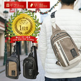 【 クリスマスプレゼント 】早割特典 70代 プレゼント ギフト 実用的 ラッピング ブランド バッグ パパ 父 贈り物 義理 彼氏 人気 家族 ショルダーバッグ メンズ ボディバッグ 斜めがけ かっこいい ブランド 小さめ 大きめ 大人 きれいめ 高級感 おしゃれ WEB限定 誕生日