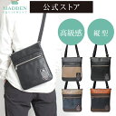 プレゼント 30代 40代 50代 60代 70代 ギフト 実用的 ギフト 実用的 人気 ショルダーバッグ メンズ 縦型 小さめ 2way 容量拡張 ビジネス メンズ B5 通勤 通学 小型 コンパクト ミニトート ブランド 旅行 プレゼント ギフト おしゃれ 斜めがけ