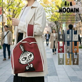 【限定クーポン付】MOOMIN ムーミン トートバッグ レディース メーカー直営 ブランド正規品 サブバッグ 大容量 軽量 ニット マルシェバッグ ミイ 北欧 かわいい おしゃれ 通勤 通学 お買い物 外出 普段使い エコバッグ コンパクト 折りたたみ ギフト プレゼント 誕生日