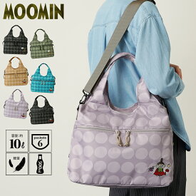 【限定クーポン付】MOOMIN ムーミン トートバッグ レディース メーカー直営 ブランド正規品 スナフキン 大容量 軽量 肩掛け 2WAY ショルダー付き ホーボーバッグ 撥水 春夏 旅行 お出かけ 通勤 通学 普段使い A4収納 かわいい おしゃれ 大人 シンプル 人気 北欧