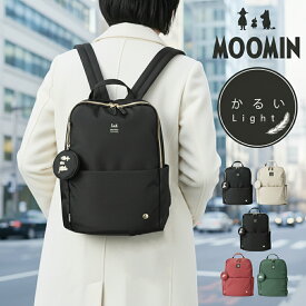 【WEB限定 ムーミン】リュック レディース 軽量 軽い 大人 きれいめ おしゃれ マザーズ カジュアル 通勤 50代 A4 スリム 通学 軽量 大容量 大きめ 大人 旅行 撥水 ビジネス PC 収納 パソコン かわいい 旅行 ママ マザーズバッグ 女性 母 20代 30代 40代 60代 70代 rmnk-04