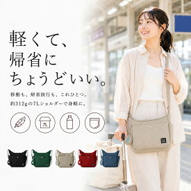帰省 ショルダーバッグ レディース 軽量 約312g 7L 斜めがけ 肩掛け スクエア 多ポケット 500ml収納 前面ファスナーポケット サイドポケット キーフック ミニポーチ付き 実家 帰省旅行 移動 サブバッグ 外出 普段使い キャラクター MOOMIN ムーミン RMNK-08 ギフト 公式