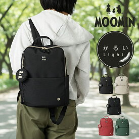 【WEB限定】ムーミン リュック リュックサック 通勤 通学 ビジネス きれいめ 上品 大人 大容量 大きめ A4 スリム PC 収納 パソコン 軽量 軽い お出かけ 外出 日常使い 旅行 トラベル マザーズバッグ マザーズ ママ 母 女性 20代 30代 40代 50代 60代 70代 おしゃれ かわいい