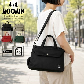【ムーミン】メーカー公式 2WAY ショルダーバッグ レディース 斜めがけ 軽量 コンパクト 小さめ ハンドバッグ 通勤 通学 旅行 お出かけ 外出 普段使い 春夏 街歩き マザーズバッグ サブバッグ きれいめ 大人 かわいい ギフト プレゼント 20代 30代 40代 50代 60代 70代 女性