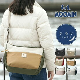 【ムーミン】旅行 トラベル レジャー 公園 バッグ 夏 ママ ショルダーバッグ 斜め掛け レディース 撥水 通勤 軽量 軽い マザーズバッグ ショルダー 多収納 多機能 大容量 大きめ かわいい ブランド 大人 通学 女性 母 プレゼント 人気 20代 30代 40代 50代 60代 RMNL-03