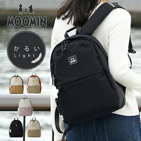 【ムーミン】アウトドア 旅行 レジャー 公園 トラベル ママ バッグ リュック 機内持ち込み レディース マザーズ カジュアル 通勤 通学 軽量 大容量 大きめ 大人 PC 収納 パソコン おしゃれ かわいい 旅行 軽い マザーズバッグ パパ 男性 女性 母 20代 30代 40代 50代 60代