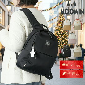ラッピング無料 クリスマスプレゼント 30代 40代 50代 60代 70代 敬老の日 孫から ギフト 実用的 人気 子供 花 ママ 母 北欧 バッグ ムーミン ミイ バッグ グッズ 大人 可愛い リュック レディース リュックサック ママ マザーズバッグ マザーズ カジュアル 通勤 通学