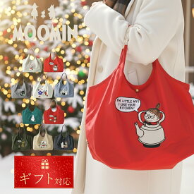 ラッピング無料 クリスマスプレゼント 30代 40代 50代 60代 70代 敬老の日 孫から ギフト 実用的 人気 子供 花 ママ 母 ミイ グッズ トートバッグ トート レディース 大人 可愛い 軽量 軽い 大容量 通勤 通学 撥水 おしゃれ マザーズバッグ お買い物 外出 サブバッグ