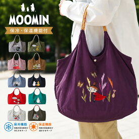 【限定クーポン付】MOOMIN ムーミン トートバッグ レディース メーカー直営 ブランド正規品 サブバッグ 大容量 軽量 折りたたみ エコバッグ ナイロン コンパクト ミイ 北欧 買い物 ショッピング 旅行 お出かけ 外出 普段使い 春夏 梅雨 かわいい 大人 人気 ギフト