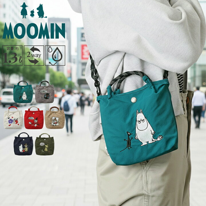 楽天市場】【SALEクーポン配布】 ムーミン メーカー公式 ショルダー 