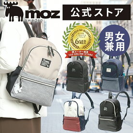 【WEB限定】リュック レディース メンズ 小さめ 軽量 旅行 コンパクト ミニ マザーズ カジュアル ポケット 多い 通勤 通学 軽量 大人 ビジネス おしゃれ かわいい 旅行 ママ マザーズバッグ リュックサック パパ 男性 女性 母 ブランド 20代 30代 40代 50代 60代 moz モズ