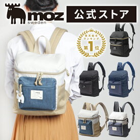 【WEB限定アイテム】楽天1位受賞 マザーズバッグ 公式 moz モズ リュック リュックサック レディース ミニ 小さめ 軽量 軽い 通勤 通学 大人 撥水 ミニ おしゃれ 旅行 大容量 ビジネス メンズ 男性 女性 ママ パパ プレゼント ZZEI-04