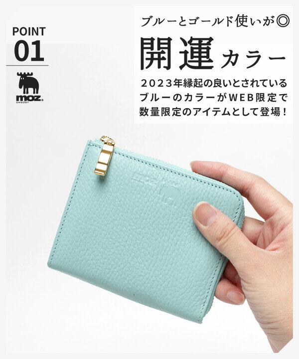 P20倍【公式】WEB限定アイテム moz モズ 財布 レディース 小さい スリム コンパクト ミニ L字財布 牛革 薄い L字ファスナー  ミニ財布 ブランド 大人 かわいい おしゃれ 本革 レザー メンズ 人気 短財布 旅行 プレゼント 実用的 ギフト 天赦日 moz-limited  鞄 ...