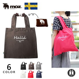 楽天市場 エコバッグ ポーチ付きの通販