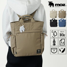 【公式】 moz モズ バックパック 10L リュックサック リュック デイパック 超軽量 軽い 軽撥水加工 ボンディング生地 レディース カジュアル 上品 フォーマル クラシカル ぽってり まるっこい 北欧デザイン ヘラジカ エルク ZLQK-03