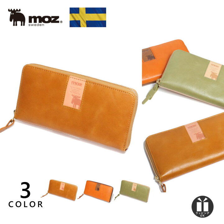 楽天市場 公式 モズ レディース 長財布 ラウンドファスナー 財布 かわいい 北欧 Moz Znws 本革 レザー バイカラー 人気 ブランド おしゃれ メンズ プレゼント ギフト 鞄メーカー直営t2o Online Store 楽天市場 公式 モズ レディース 長財布 ラウンドファスナー 財布 かわいい 北欧 Moz Znws 本革 レザー バイカラー 人気 ブランド おしゃれ メンズ プレゼント ギフト 鞄メーカー直営t2o Online Store