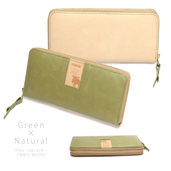 楽天市場 公式 モズ レディース 長財布 ラウンドファスナー 財布 かわいい 北欧 Moz Znws 本革 レザー バイカラー 人気 ブランド おしゃれ メンズ プレゼント クリスマス 実用的 ギフト 天赦日 鞄メーカー直営t2o Online Store