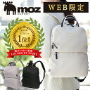 【WEB限定アイテム】リュック レディース 通勤 大人 軽量 軽い 仕事 旅行 メンズ ビジネス ビジネスリュック PC パソコン 収納 a4 軽量 ポケット 多い きれいめ 大容量 薄型 おしゃれ かわいい 通学 女性 女子 男性 20代 30代 40代 50代 60代 moz モズ 人気 ブランド ZZBK-01